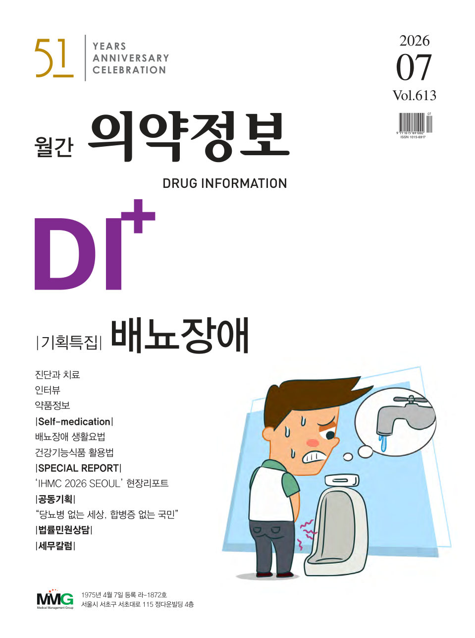 1페이지